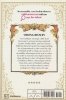 AS A REINCARNATED ARISTOCRAT ILL USE MY APPRAISAL SKILL TO RISE IN THE WORLD VOL 12 TP [9798888770269]